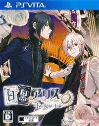 Shiro to Kuro no Alice: Twilight line