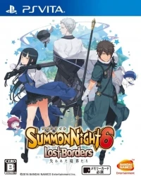 Summon Night 6: Ushinawareta Kyoukaitachi