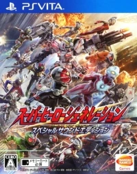 Super Hero Generation - Special Sound Edition