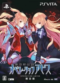 Tokyo Shinseiroku: Operation Abyss - Genteiban