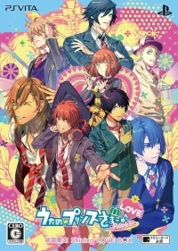 Uta no Prince-Sama: Repeat Love - Shokai Gentei Shining Love Box