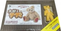 Daisuki Teddy - Shokai Genteiban (yellow bear)