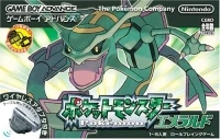 Pocket Monsters: Emerald (Wireless Adapter)