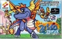 Spyro Advance