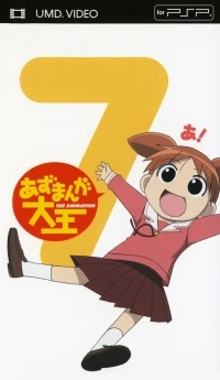 Azumanga Daioh 7