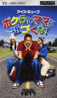 Bokura no Mama ni Chikadzukuna!