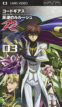Code Geass: Hangyaku no Ruruushu R2 Volume 03