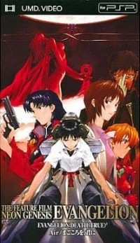 Feature Film Neon Genesis Evangelion, The