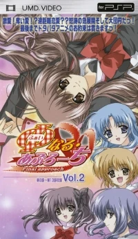 Final Approach Vol. 2