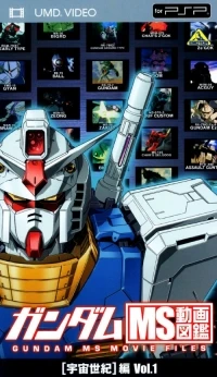 Gundam MS: Douga Zukan - Uchuu Seiki-hen Vol. 1