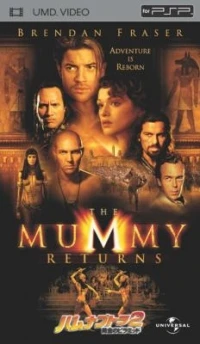 Hamunaptra 2: Kogane no Pyramid