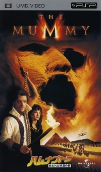 Hamunaptra: Ushinawareta Sabaku no Miyako