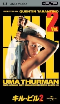 Kill Bill Vol. 2
