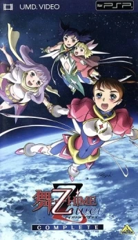 My-Otome 0: Zwei Complete