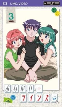 Onegai Twins 3