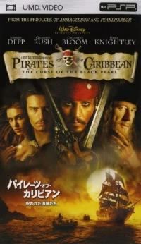 Pirates of Caribbean: Norowareta Kaizoku-tachi