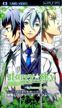 Starry Sky: In Summer Portable