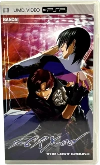 S-cry-ed: The Lost Ground