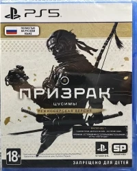 Ghost of Tsushima: Director's Cut [RU]