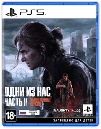 Last of Us Part II Remastered, The [RU]