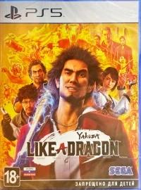 Yakuza: Like a Dragon [RU]