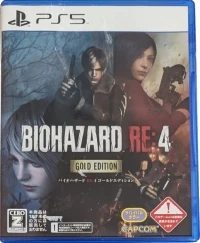 Biohazard RE:4: Gold Edition