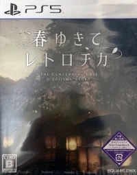 Centennial Case, The: A Shijima Story