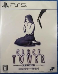 Clock Tower: Rewind