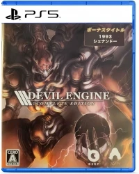 Devil Engine: Complete Edition