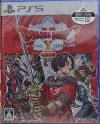 Dragon Quest X: Mezameshi Itsutsu no Shuzoku Offline