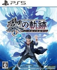 Eiyuu Densetsu: Kuro no Kiseki