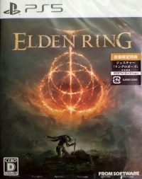 Elden Ring