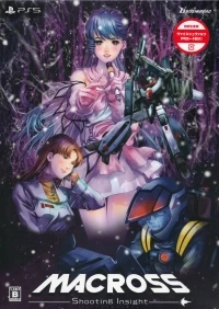 Macross: Shooting Insight - Shokai Seisan-ban
