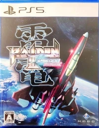 Raiden III x Mikado Maniax