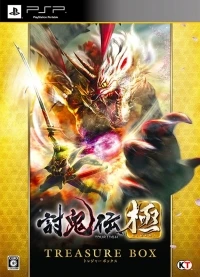 Toukiden: Kiwami - Treasure Box