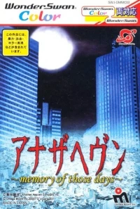 Another Heaven: Memory of Those Days