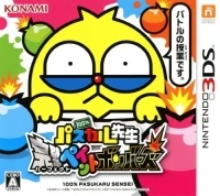 100% Pascal Sensei: Kanpeki Paint Bombers