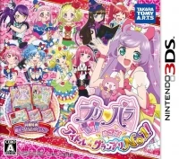 PriPara Mezase! Idol Grand Prix No.1!