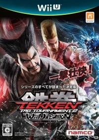 Tekken Tag Tournament 2: Wii U Edition