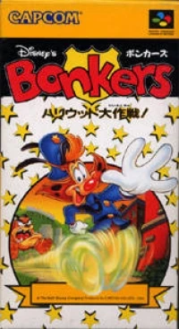 Bonkers: Hollywood Daisakusen!