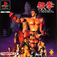 Tekken (ELSPA rating front)