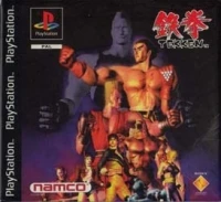 Tekken (cardboard case)