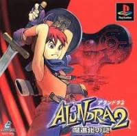 Alundra 2: Mashinka no Nazo
