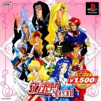 Angelique Special - Koei Teiban Series