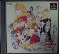 Angelique Special 2