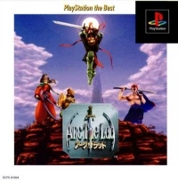 Arc the Lad - PlayStation the Best
