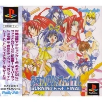 Asuka 120% Final: Burning Fest. Final