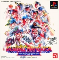 Baseball Navigator (SLPS-00687)