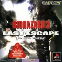 Biohazard 3: Last Escape