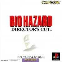 Biohazard: Director's Cut